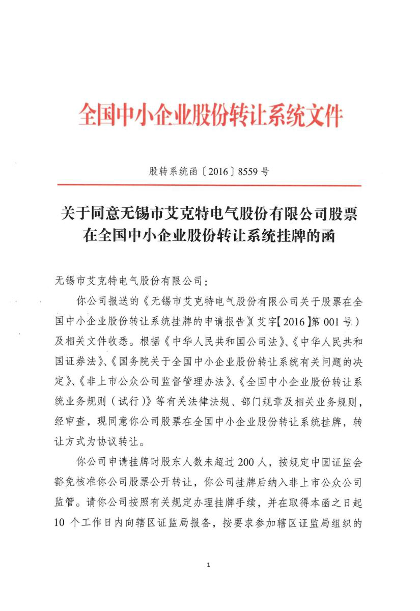 1540352482464248.png 圖片6.png