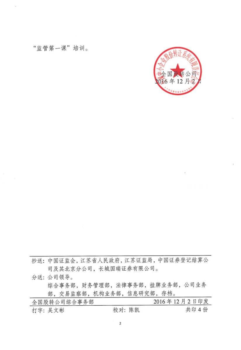 1540352775782380.png 圖片7.png